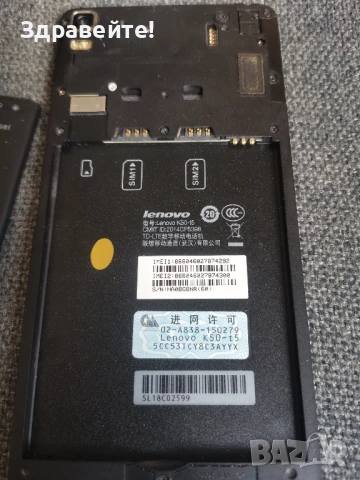 Lenovo K3 Note, снимка 7 - Lenovo - 51429161