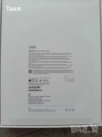 iPad Pro Таблет, снимка 7 - Таблети - 55996962