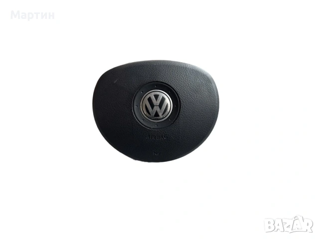Airbag VW