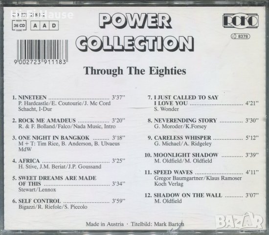 Power Collection, снимка 2 - CD дискове - 35907597