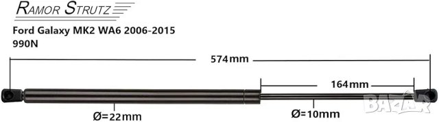 НОВИ Газови амортисьори Ramor Strutz 2 за багажника, съвместими с Ford Galaxy MK2 , снимка 2 - Части - 44445933