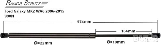 Газови амортисьори Ramor Strutz 2 за багажника, съвместими с Ford Galaxy MK2 , снимка 2 - Части - 44445933