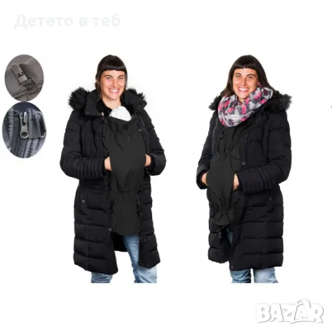 Покривало удължител за раница и за бременни черно, снимка 1