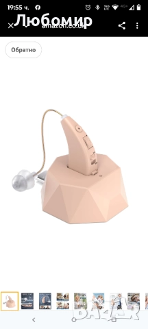 Акумулаторно звуково устройство за възрастни и хора в напреднала възраст – шумопотискане, лек 