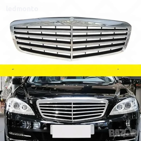 Предна решетка радиатор Mercedes-Benz S-Class W221 2010–2013 – S350, S400, S550, S63 AMG