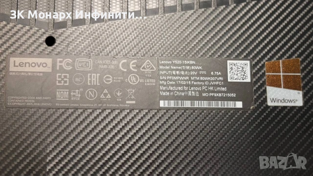 Lenovo Legion Y520-15IKBN /с безжична мишка и зарядно/, снимка 4 - Лаптопи за дома - 53741465
