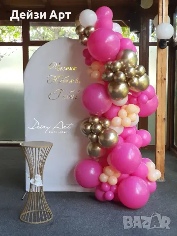 Украса за 50 години Юбилей, снимка 14 - Декорация - 49149454