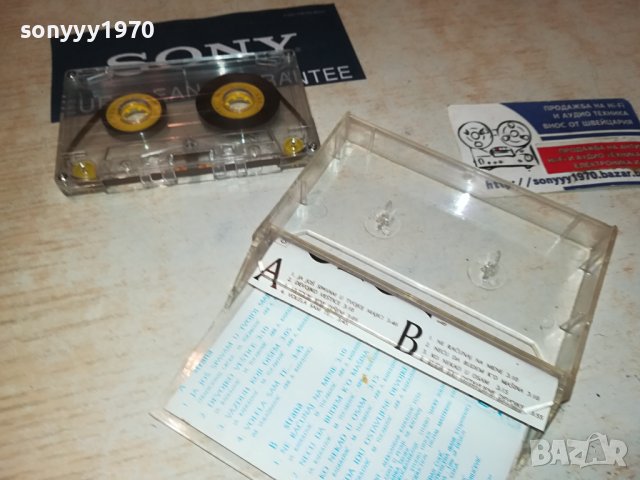CECA-КАСЕТА 2606231945, снимка 12 - Аудио касети - 41363294
