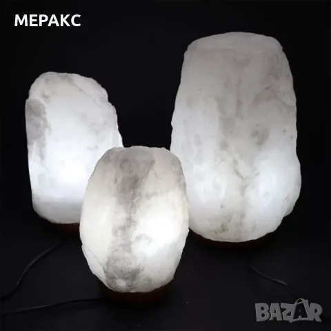 Лампа от хималайска кристална сол с основа