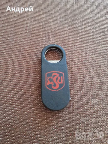 Стара отварачка,тирбушон ДЗИ #2