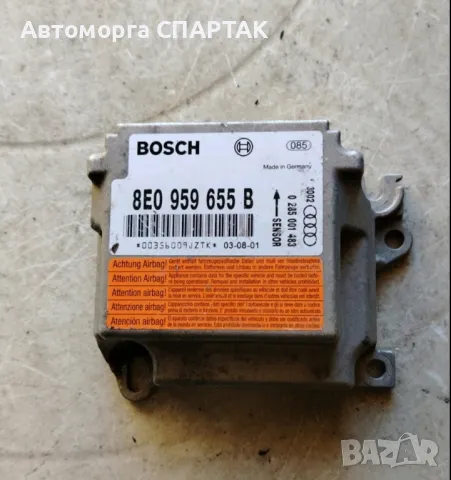 Сензор Airbag за Audi A4 B6 - 2001-2005г., 8E0 959 655 B, 8E0959655B