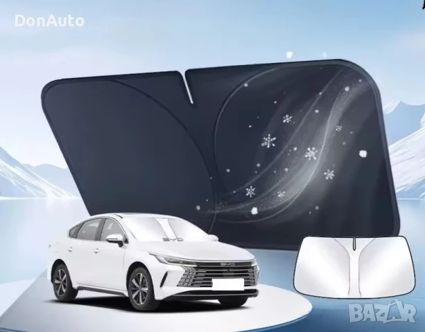 Сгъваем сенник за челно стъкло, снимка 2 - Аксесоари и консумативи - 51229129