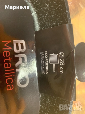 Професионален грил тиган Brio Metallica, с незалепващо покритие, индукционен, 28х28см, снимка 4 - Съдове за готвене - 52117223