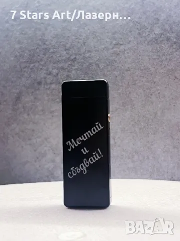 Гравирана ARC запалка (USB) с надпис по избор, снимка 5 - Запалки - 49090736