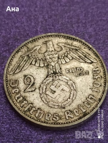 2 Марки 1938 година сребро Трети Райх 