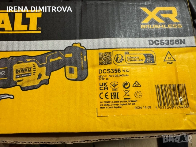Dewalt dcs355, снимка 5 - Други инструменти - 53302953
