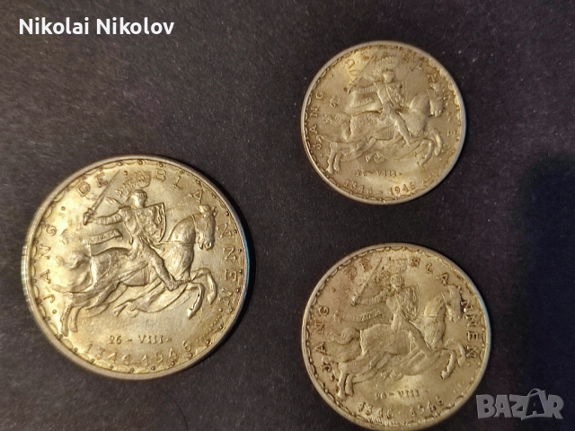 Лот 20, 50 и 100 франка Люксембург 1946 г. сребро, снимка 2 - Нумизматика и бонистика - 52028195