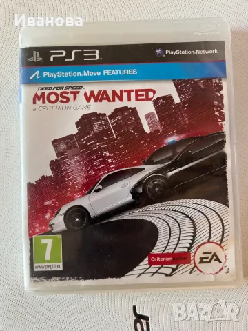 Продавам Playstation 3, снимка 13 - Игри за PlayStation - 55774208