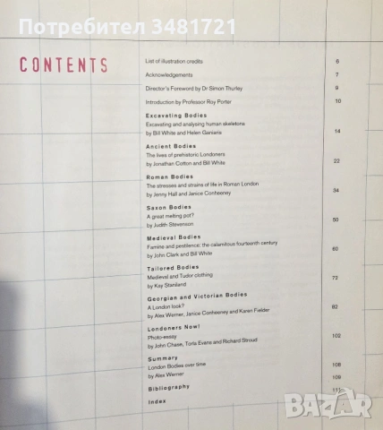 London Bodies. The Changing Shape of Londоners From Prehistoric Times to the Present Day, снимка 2 - Енциклопедии, справочници - 53748227
