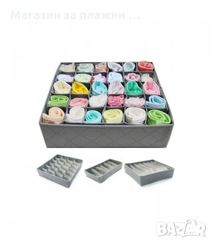 КОМПЛЕКТ ОТ 3 БР. СГЪВАЕМИ КУТИИ ЗА БЕЛЬО, СИВИ - код 2534, снимка 8 - Органайзери - 34193324