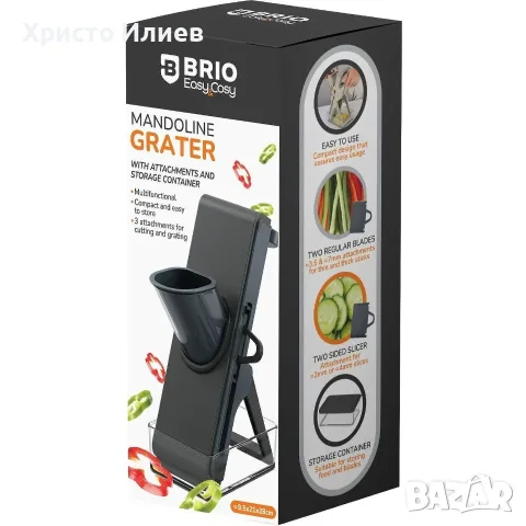 Ренде с 3 приставки и контейнер за съхранение Brio Easy Cosy