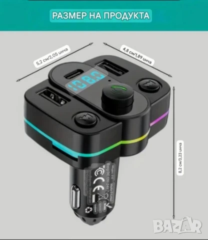 ФМ Блутут Трансмитер за кола , слушане на музика и провеждане на тел разговори, снимка 2 - Аксесоари и консумативи - 50992289