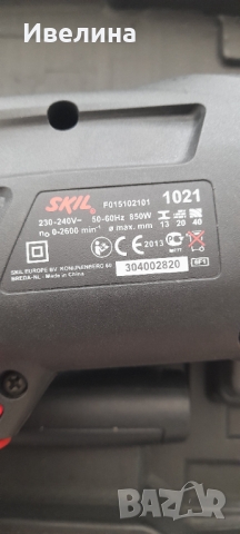  Ударна бормашина Skil, снимка 6 - Бормашини - 36060656