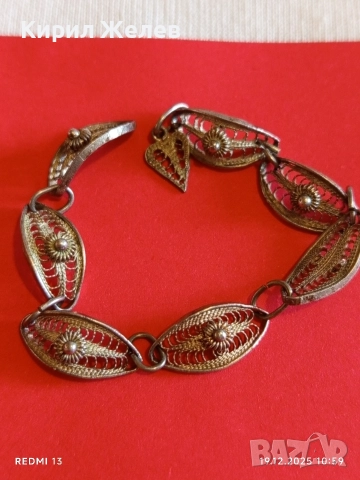 Винтидж сребърно бижу филигранна изработка етно стил 44776