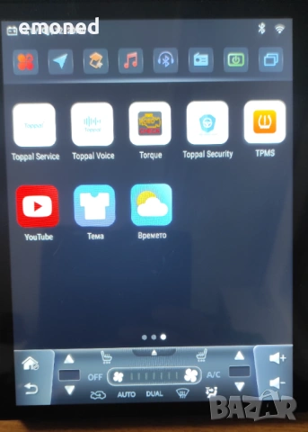 Мултимедия за Astra J, Android, RAM 6Gb, ROM 64Gb, CPU UIS7862S, 2 Ghz, 8 Core, снимка 15 - Аксесоари и консумативи - 53778199