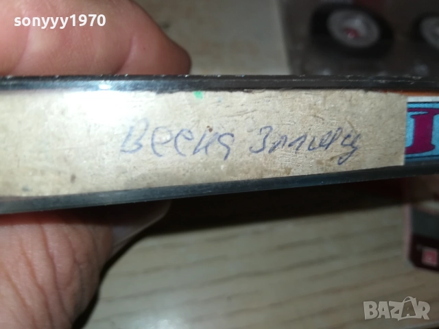 ВЕСНА ЗМИЯНАЦ 1209251051, снимка 8 - Аудио касети - 51687909