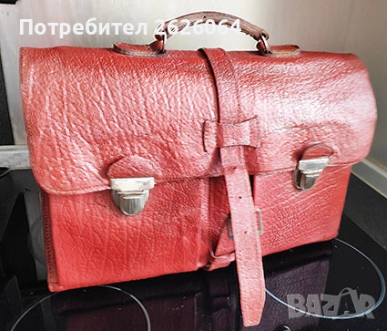 Стара кожена чанта от Соца