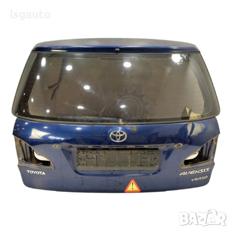 Заден капак Toyota Avensis Verso 2001-2009 ID:109736