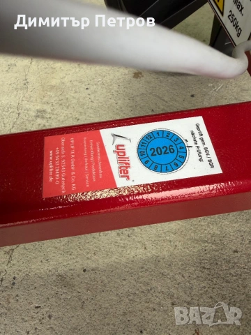 Вакуумна количка за монтаж и преместване на стъклопакети  Uplifter, снимка 4 - Други машини и части - 53510377