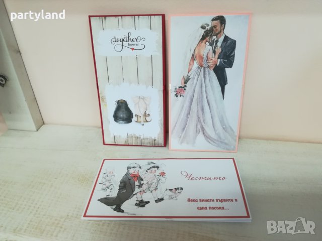 Подарък за сватба кръщене рожден ден / плик за пари / цени на едро, снимка 7 - Други - 42033322