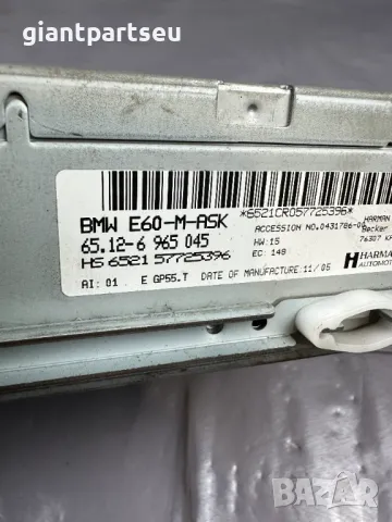 CD NAVIGATION СД НАВИГАЦИЯ за BMW БМВ Е60 Е61 6965045, снимка 3 - Части - 49237034