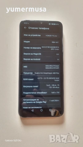 Honor 70 Lite 128GB-отлично работещ , снимка 2 - Huawei - 51425752