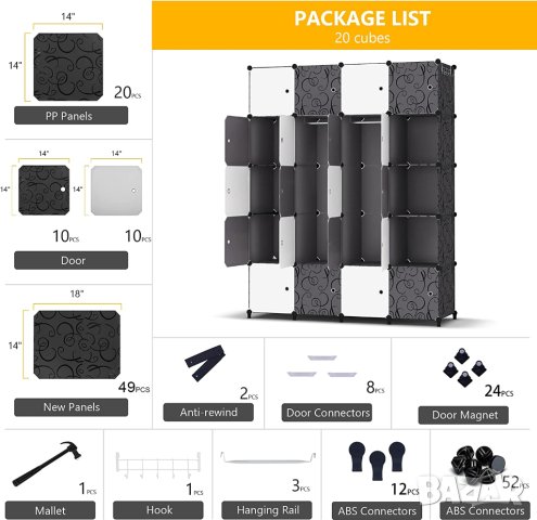 Комбиниран шкаф за съхранение / гардероб / органайзер YG092020, снимка 4 - Шкафове - 41040604
