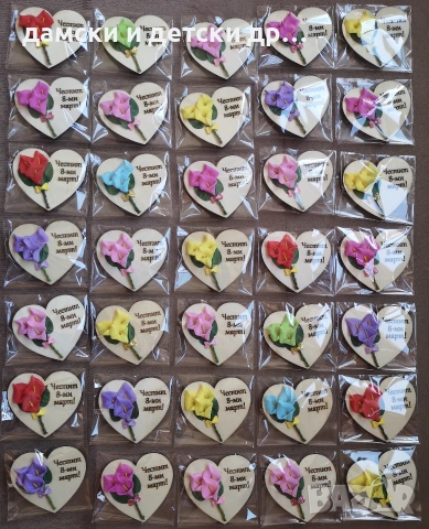 магнитчета с букетче за 8 март , снимка 11 - Подаръци за жени - 53050367