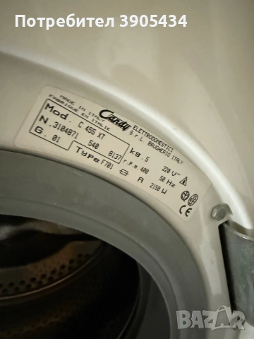 Пералня Канди за части/ работеща, снимка 6 - Перални - 52537717