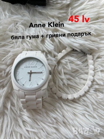 часовници Guess, Micheal Kors, skagen, fossil, Adidas, Tommy , Swatch, Roberto Cavalli, Apple, снимка 5 - Дамски - 38613340