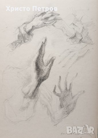 РИСУНКА - БГ АВТОР, ПОДПИСАНА, снимка 2 - Картини - 35965282