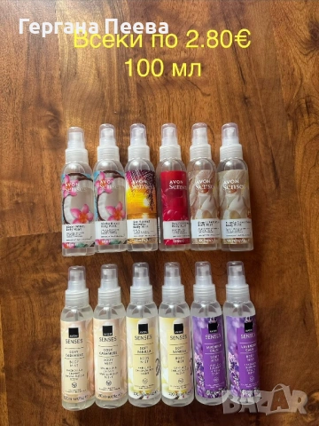 Дамски парфюми от AVON, снимка 7 - Дамски парфюми - 29521852