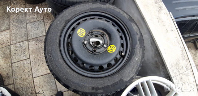 Резервна гума