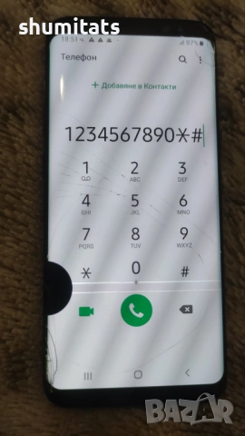 Samsung S8 пукнат дисплей, снимка 6 - Samsung - 53057397