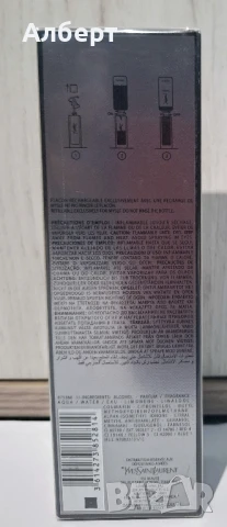 Парфюм Yvessaintlaurent Myself, снимка 2 - Мъжки парфюми - 51127238