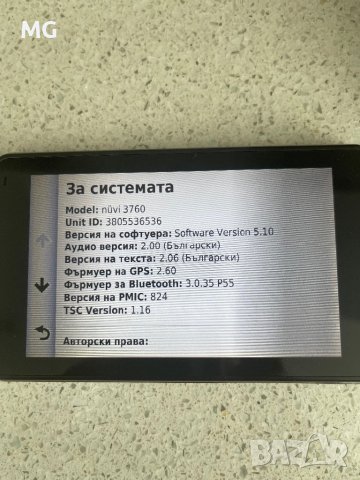 Garmin Nüvi 3760 GPS навигация , снимка 9 - Garmin - 41902767