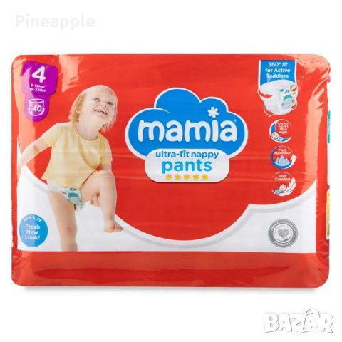 Mamia/Мамиа памперси, гащички, мокри кърпички Sensitive и козметика 