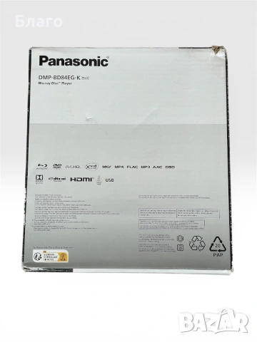 Panasonic DMP-BD84EG-K 2D Blu-ray диск/DVD плейър Panasonic DMP-BD84, снимка 5 - Плейъри, домашно кино, прожектори - 53369239