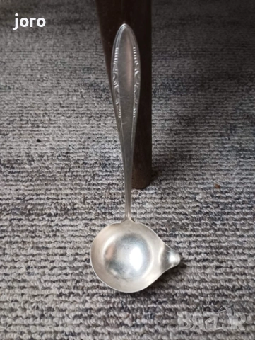 Черпаче за сос, снимка 3 - Антикварни и старинни предмети - 52029409