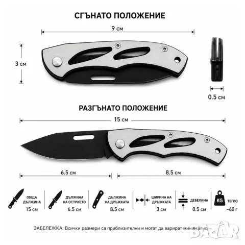 Сгъваем нож с черно матово острие, снимка 3 - Аксесоари и консумативи - 55863803